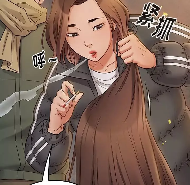 桃花-第41话 - 图片 43
