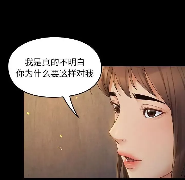 桃花第41話