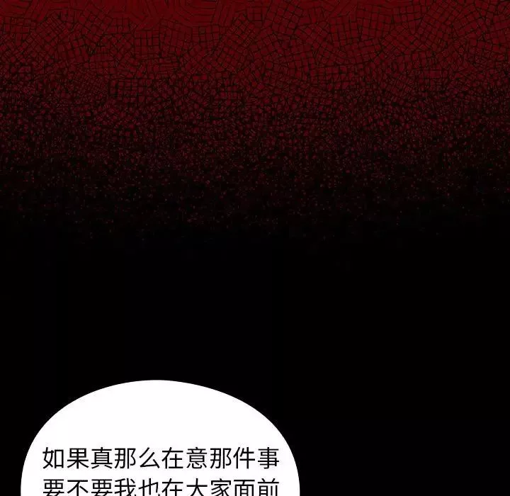 桃花第41話