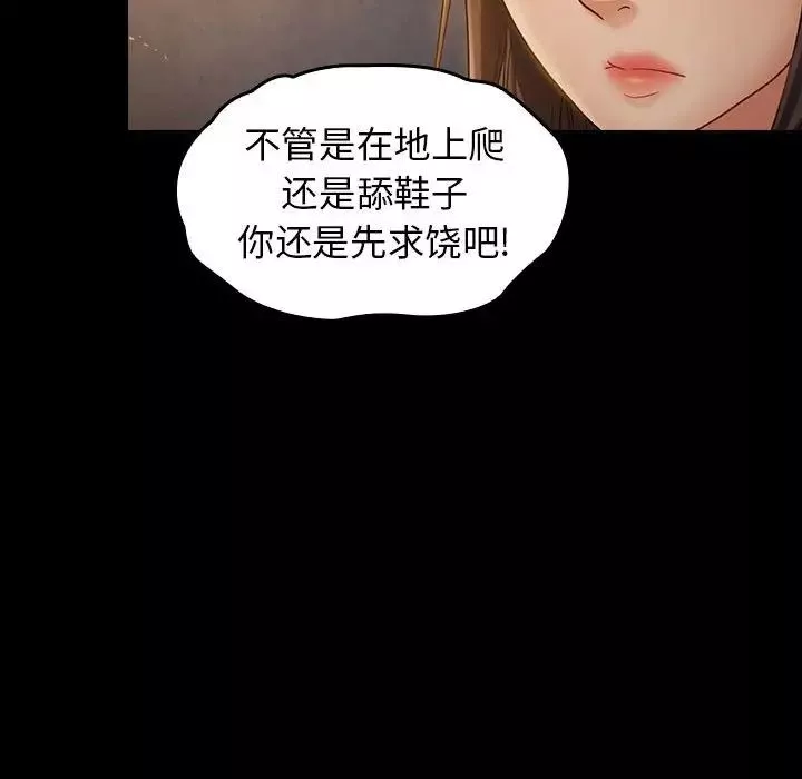 桃花-第41话 - 图片 70