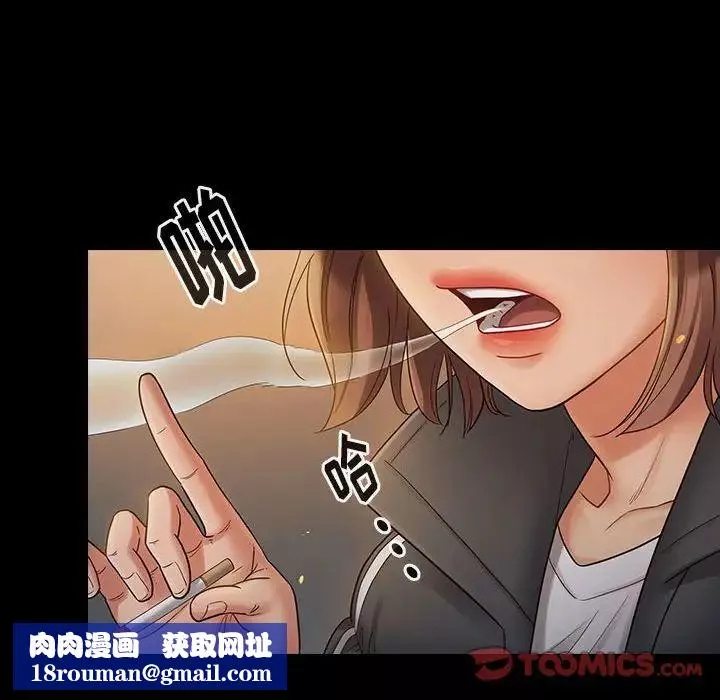 桃花第41話