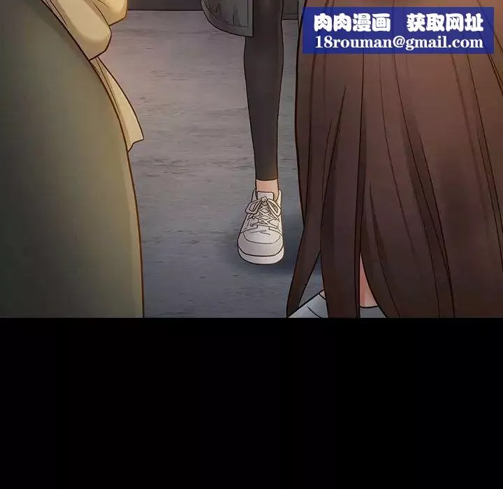 桃花-第41话 - 图片 74