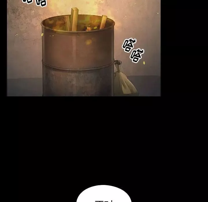 桃花-第41话 - 图片 96