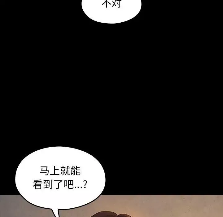 桃花第41話