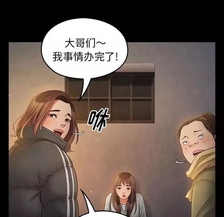 桃花第41話