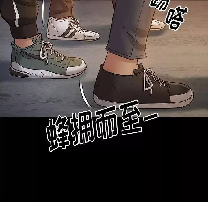 桃花-第41话 - 图片 103
