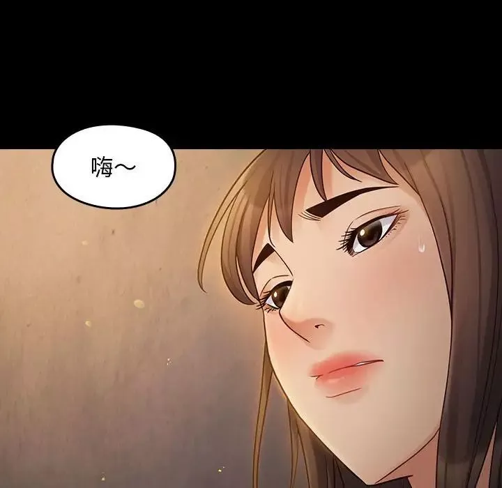 桃花-第41话 - 图片 104