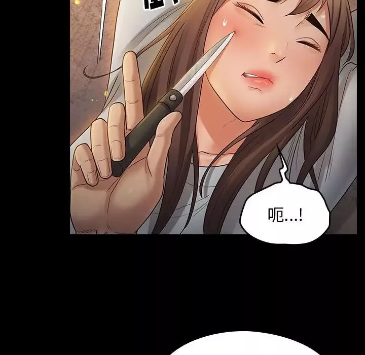 桃花-第41话 - 图片 118