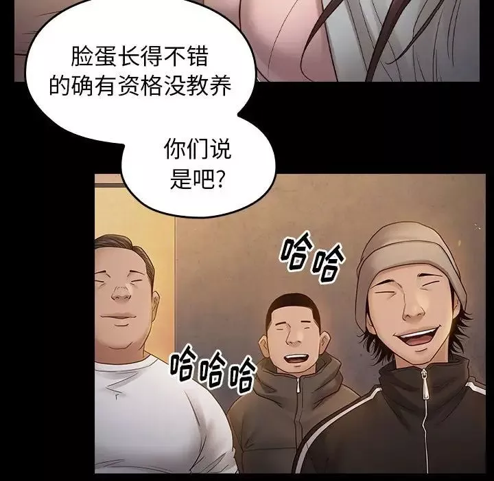 桃花-第41话 - 图片 120
