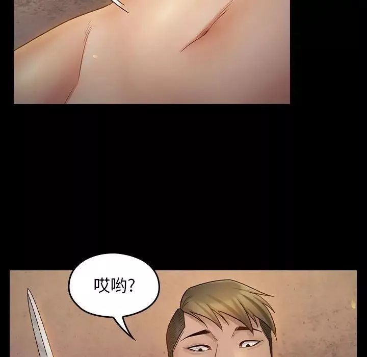桃花-第41话 - 图片 122