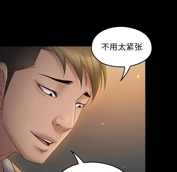 桃花-第41话 - 图片 127