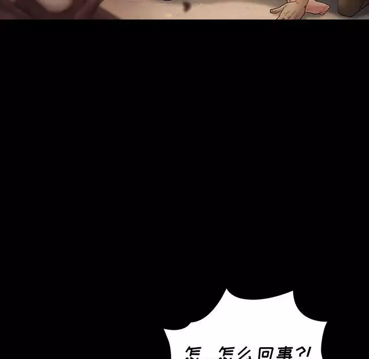 桃花第41話