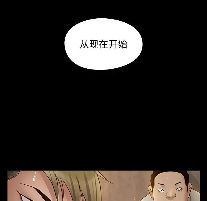 桃花第41話