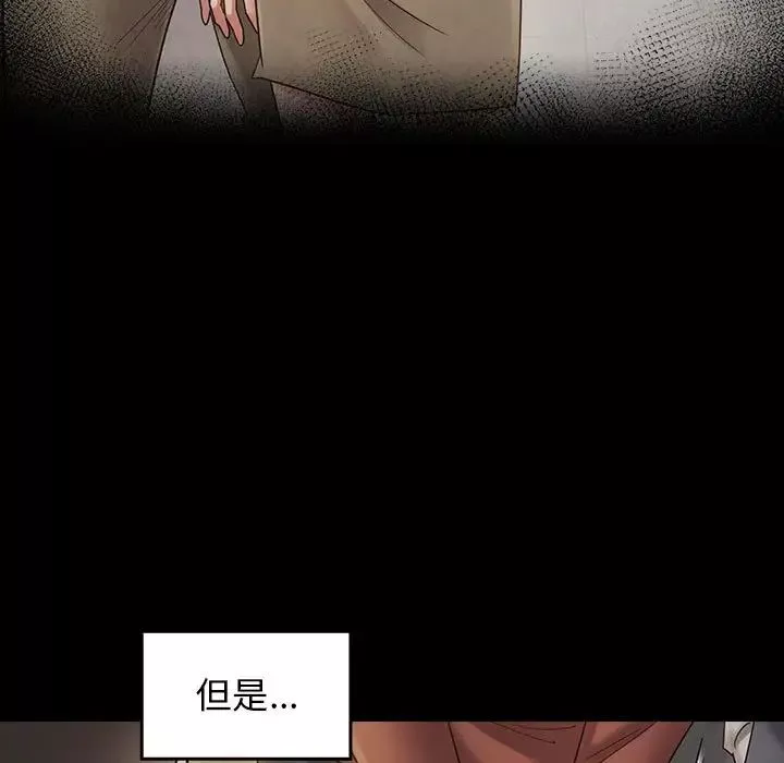 桃花-第42话 - 图片 13