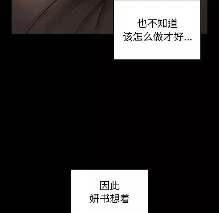 桃花第42話