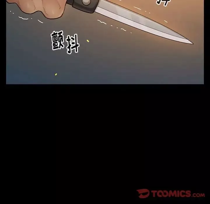 桃花-第42话 - 图片 75