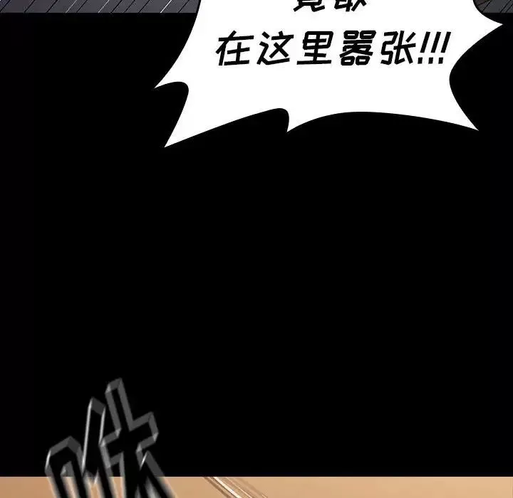 桃花第42話