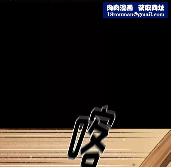 桃花-第42话 - 图片 90