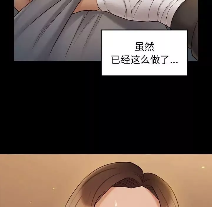 桃花第42話