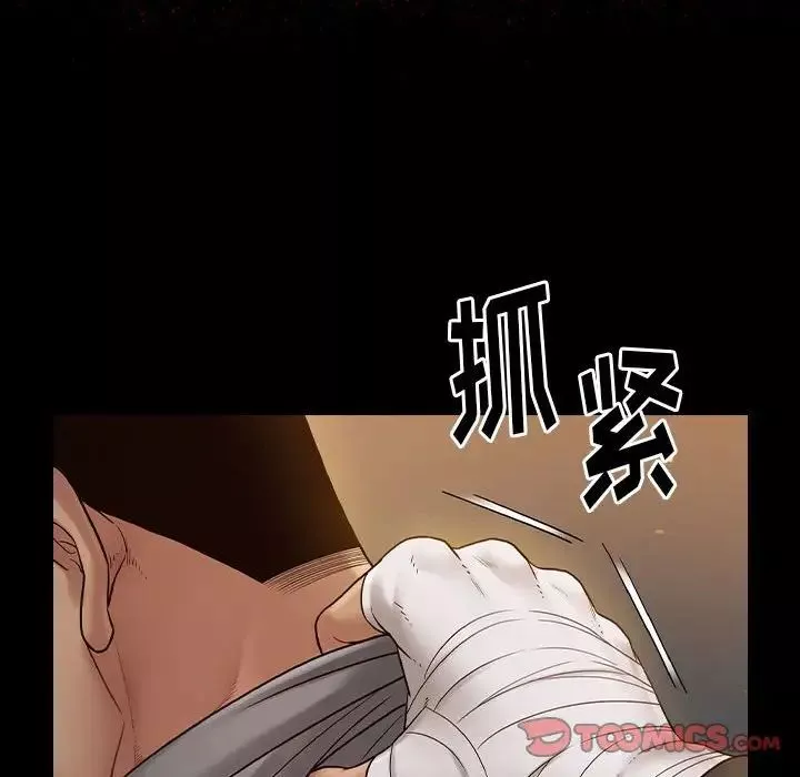 桃花第42話