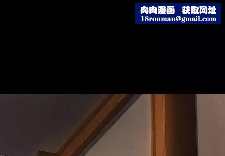 桃花-第43话 - 图片 1