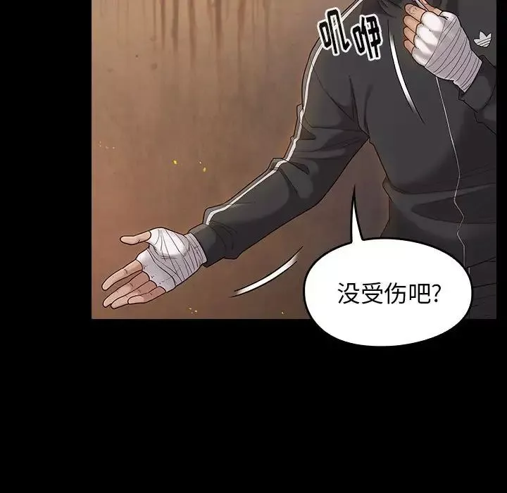 桃花第43話
