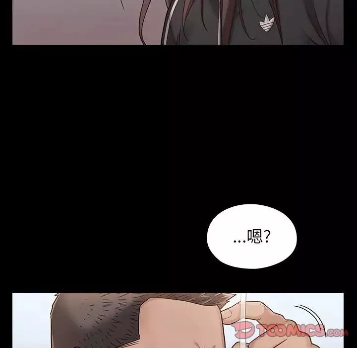 桃花-第43话 - 图片 48