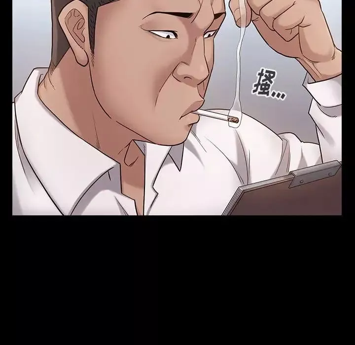 桃花-第43话 - 图片 49