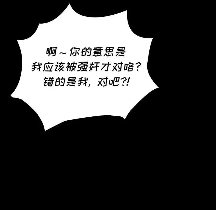 桃花第43話