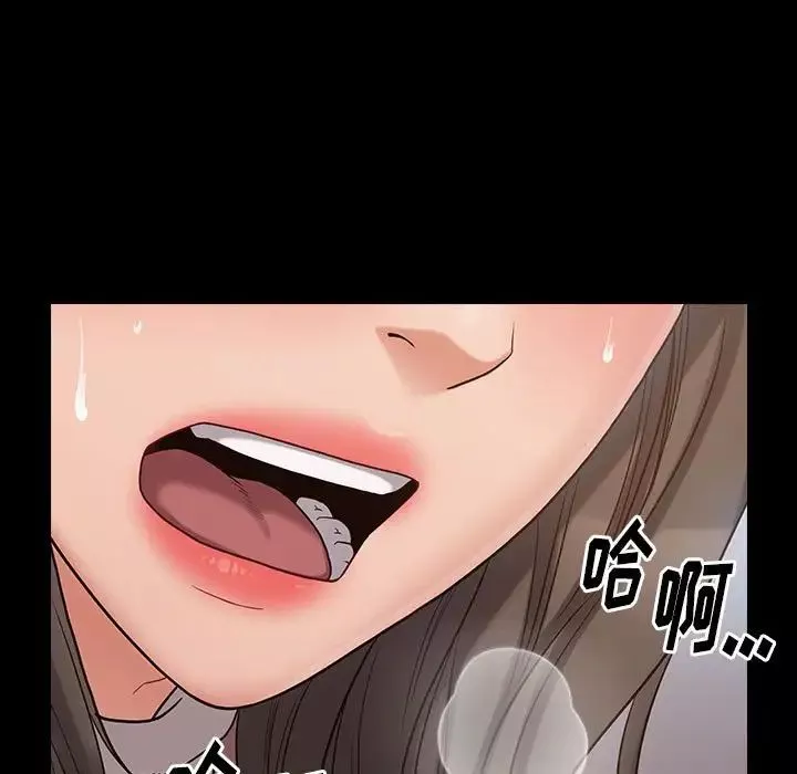 桃花-第43话 - 图片 65