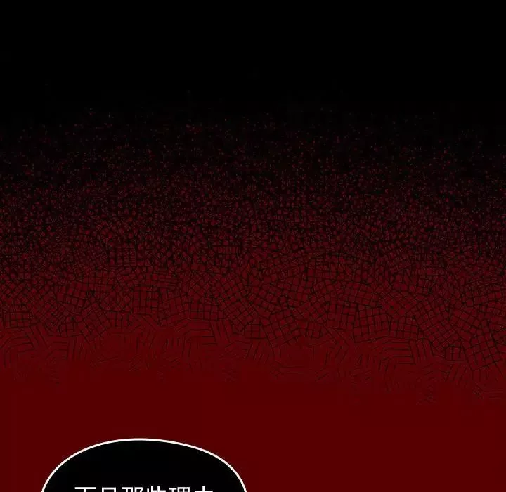 桃花第43話