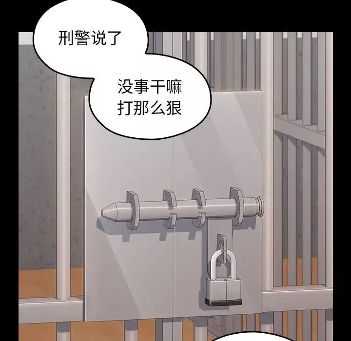 桃花第43話