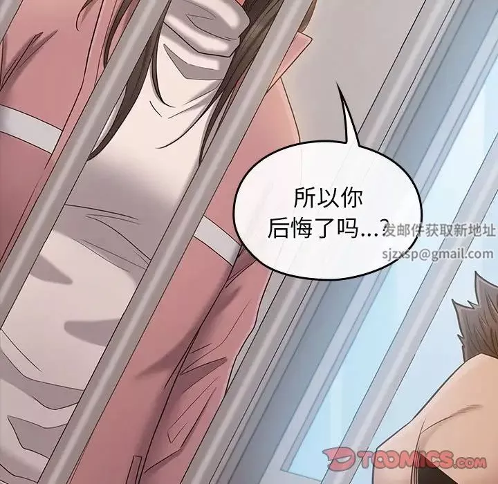 桃花-第43话 - 图片 96