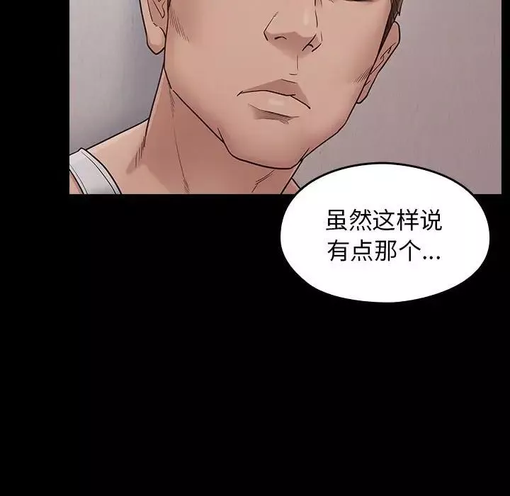 桃花第43話