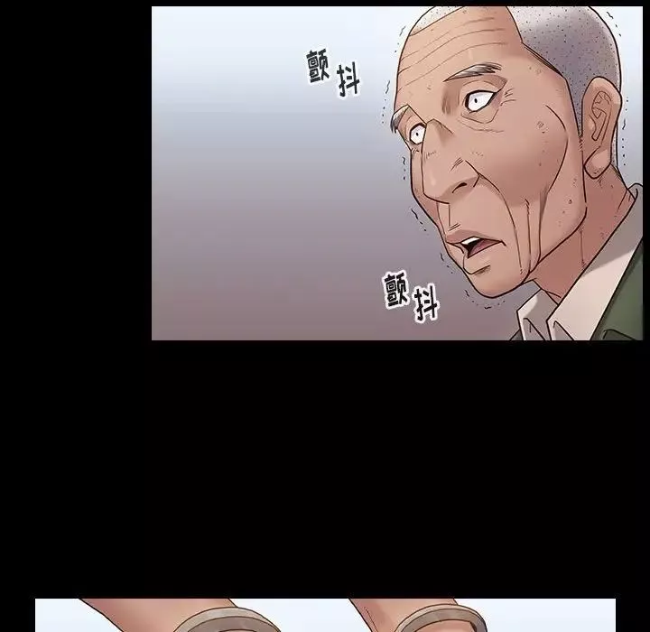 桃花-第43话 - 图片 107