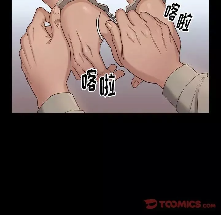 桃花-第43话 - 图片 108