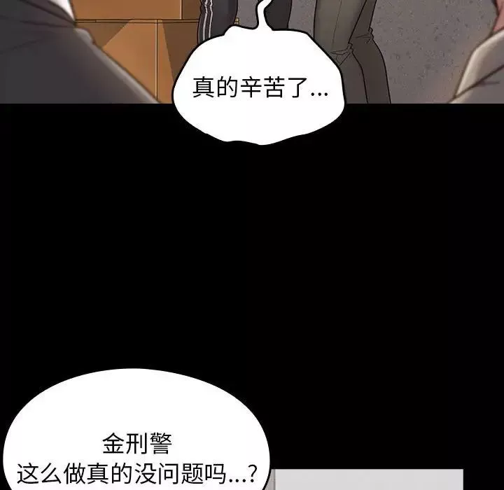 桃花第43話