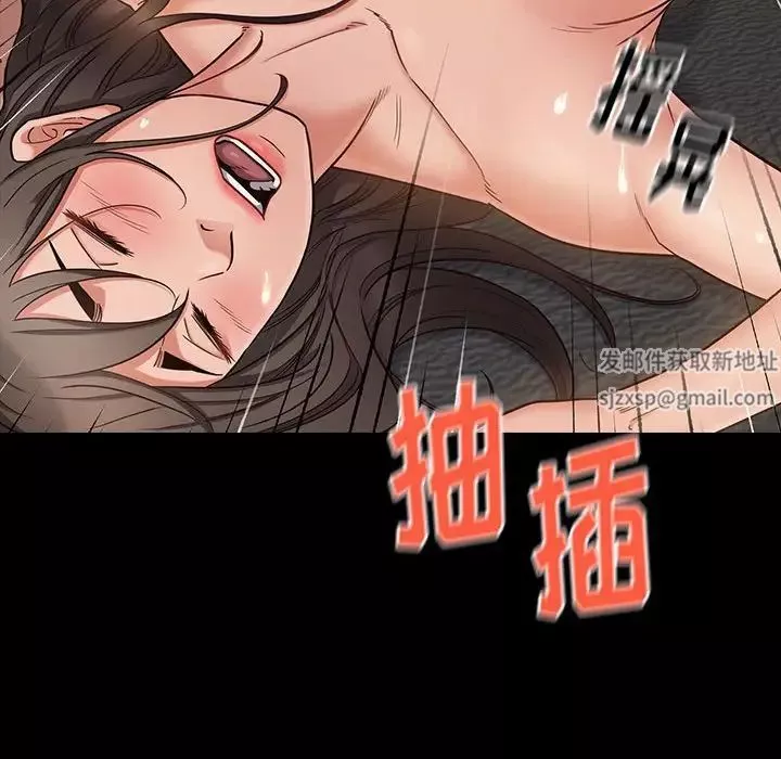 桃花-第43话 - 图片 122