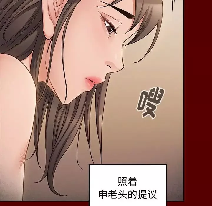 桃花-第44话 - 图片 29