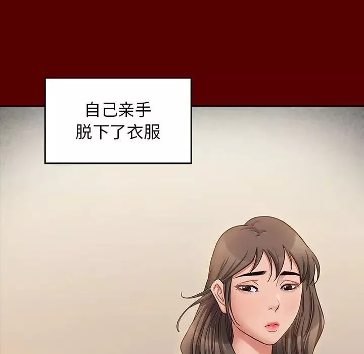 桃花第44話