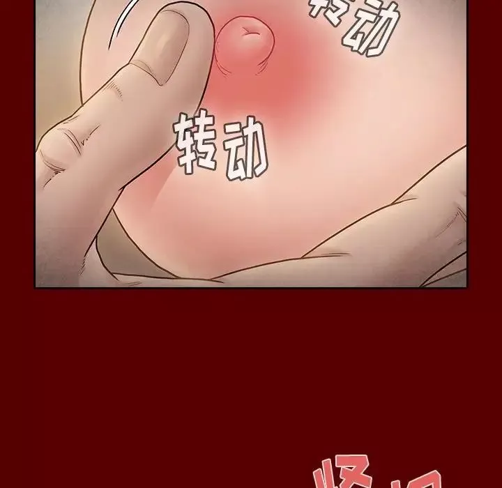 桃花-第44话 - 图片 35