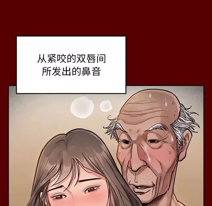 桃花-第44话 - 图片 37