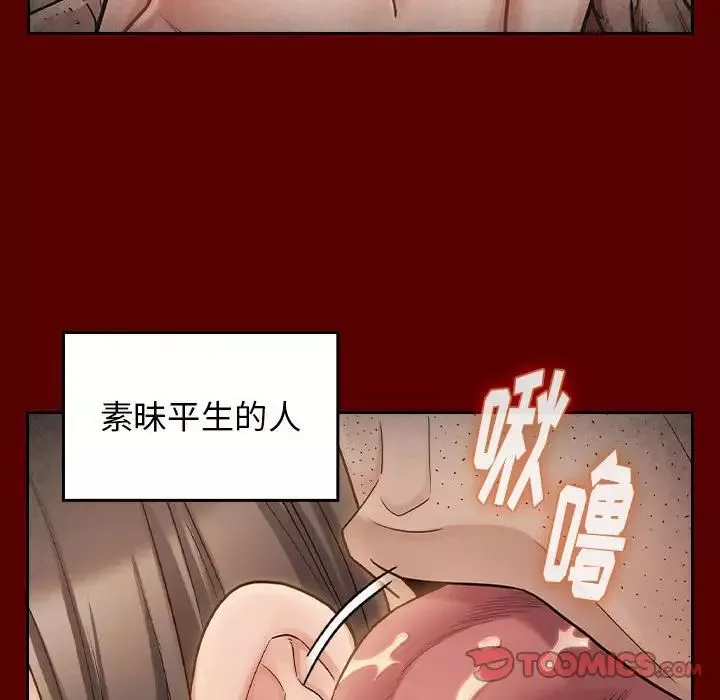 桃花-第44话 - 图片 39