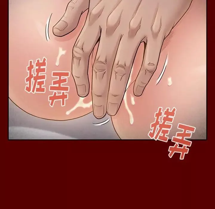 桃花-第44话 - 图片 41