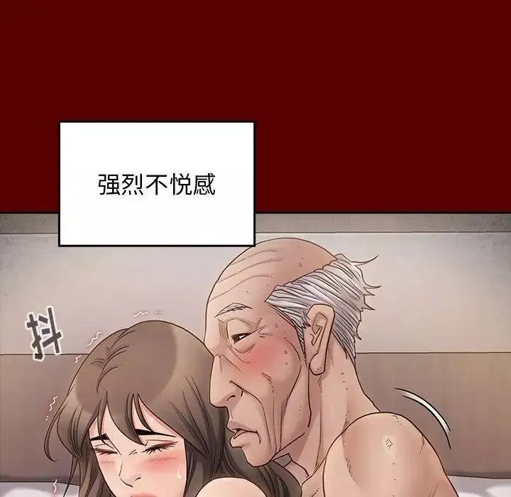 桃花-第44话 - 图片 42