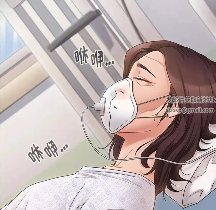 桃花-第44话 - 图片 47