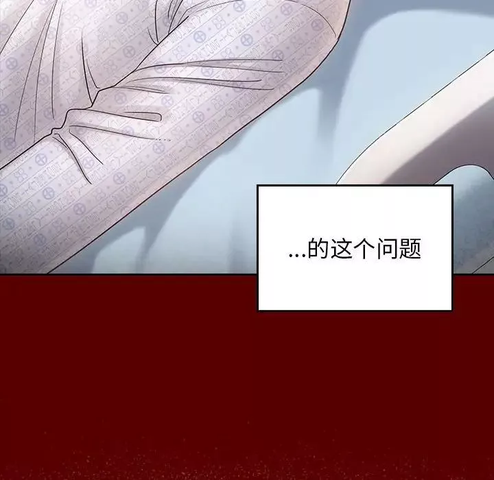 桃花第44話