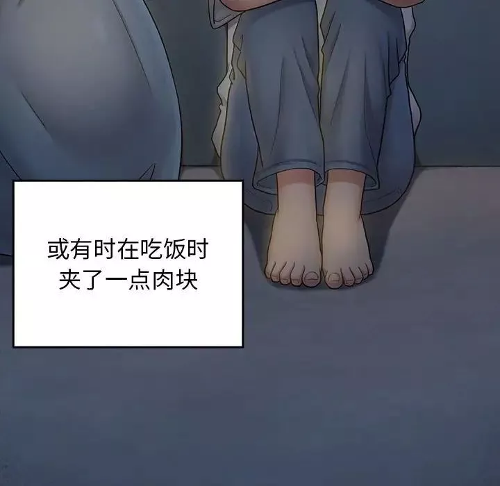 桃花-第44话 - 图片 78