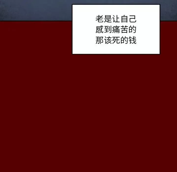 桃花第44話