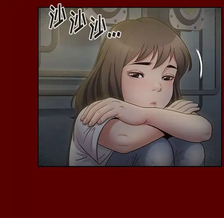 桃花-第44话 - 图片 80